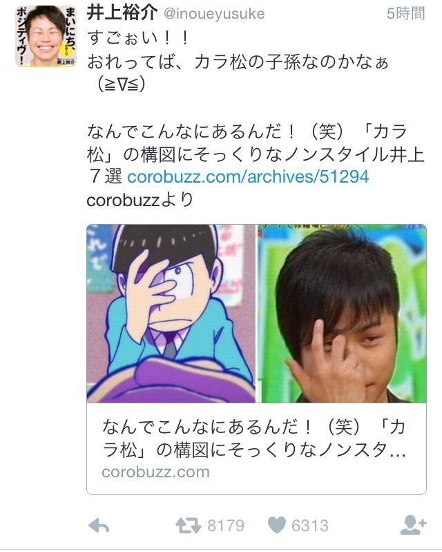 アニメ史上最悪の糞アニメおそ松さんを許すな について Comicgather