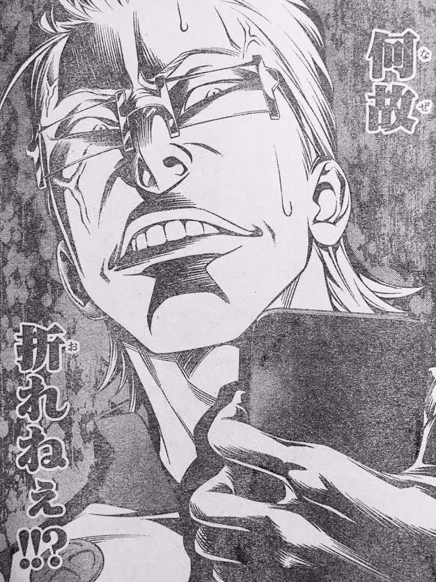 食戟のソーマ のモブ十傑4人衆に見せ場はあるのか Comicgather 食戟のソーマ のモブ十傑4人衆に見せ場はあるのか Comicgather