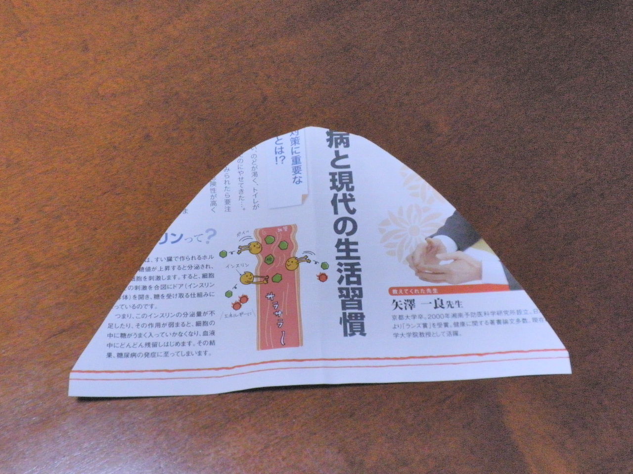 雨草履カバーを作る このゆびと まれ