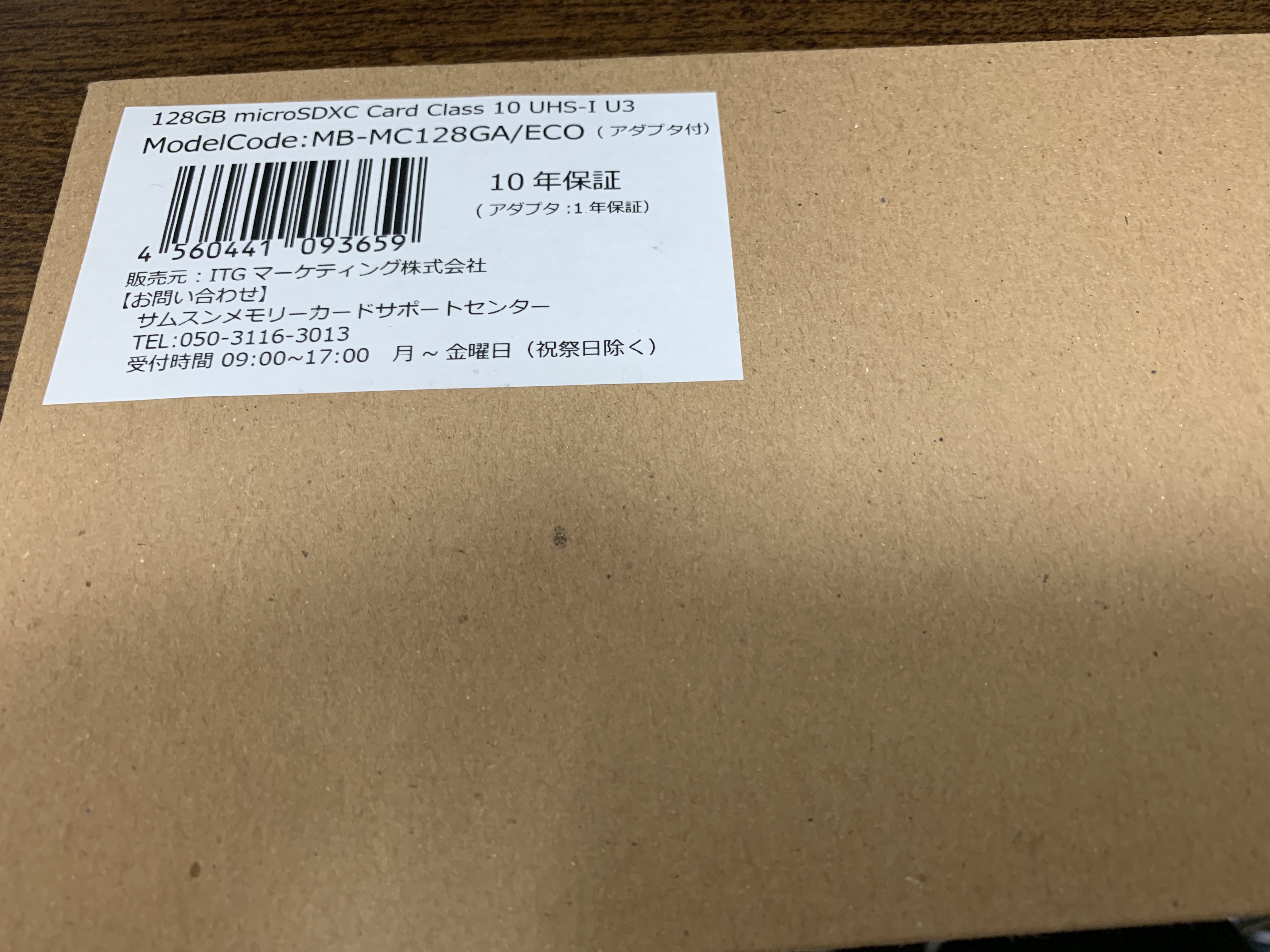 Goproで使うmicrosdカードを買い替えました W ノ ケロケロちゃんねる ブログ版