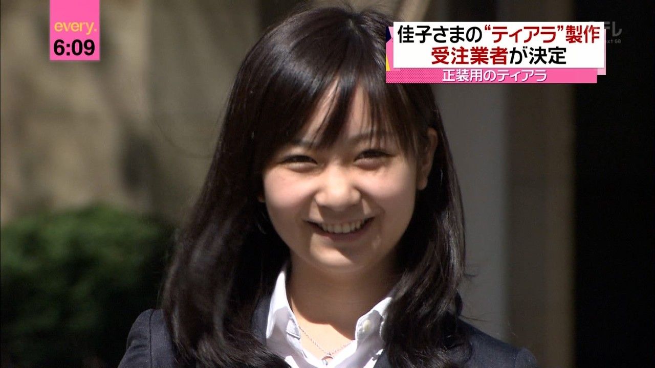 佳子様大学ご入学 アイドル伝説の始まり 皇室の写真