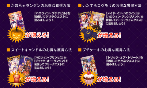 来たる復刻イベント 前回のイベントを振り返る 今更型月ブログ 来たる復刻イベント 前回のイベントを振り返る 今更型月ブログ