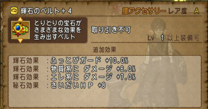 不動のかまえ ふっとびg100ではげおた おぞおた各種別検証 牙王ゴースネル 呑んだ暮れロゼのdqx酒場 不動のかまえ ふっとびg100ではげおた おぞおた各種別検証 牙王ゴースネル 呑んだ暮れロゼのdqx酒場