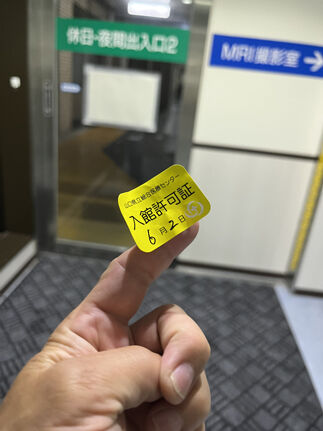 517s