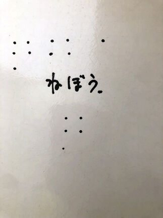 001s