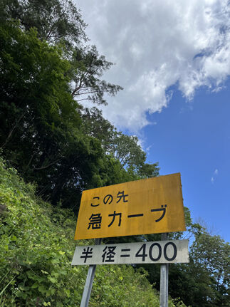 005s
