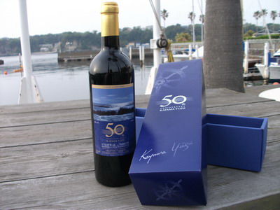 小網代湾に光進丸。 : 今日のシーボニアマリーナ 