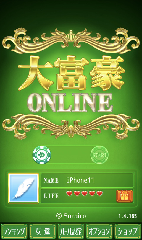 55F5BC96-8E86-453D-856D-FA4DE663C366