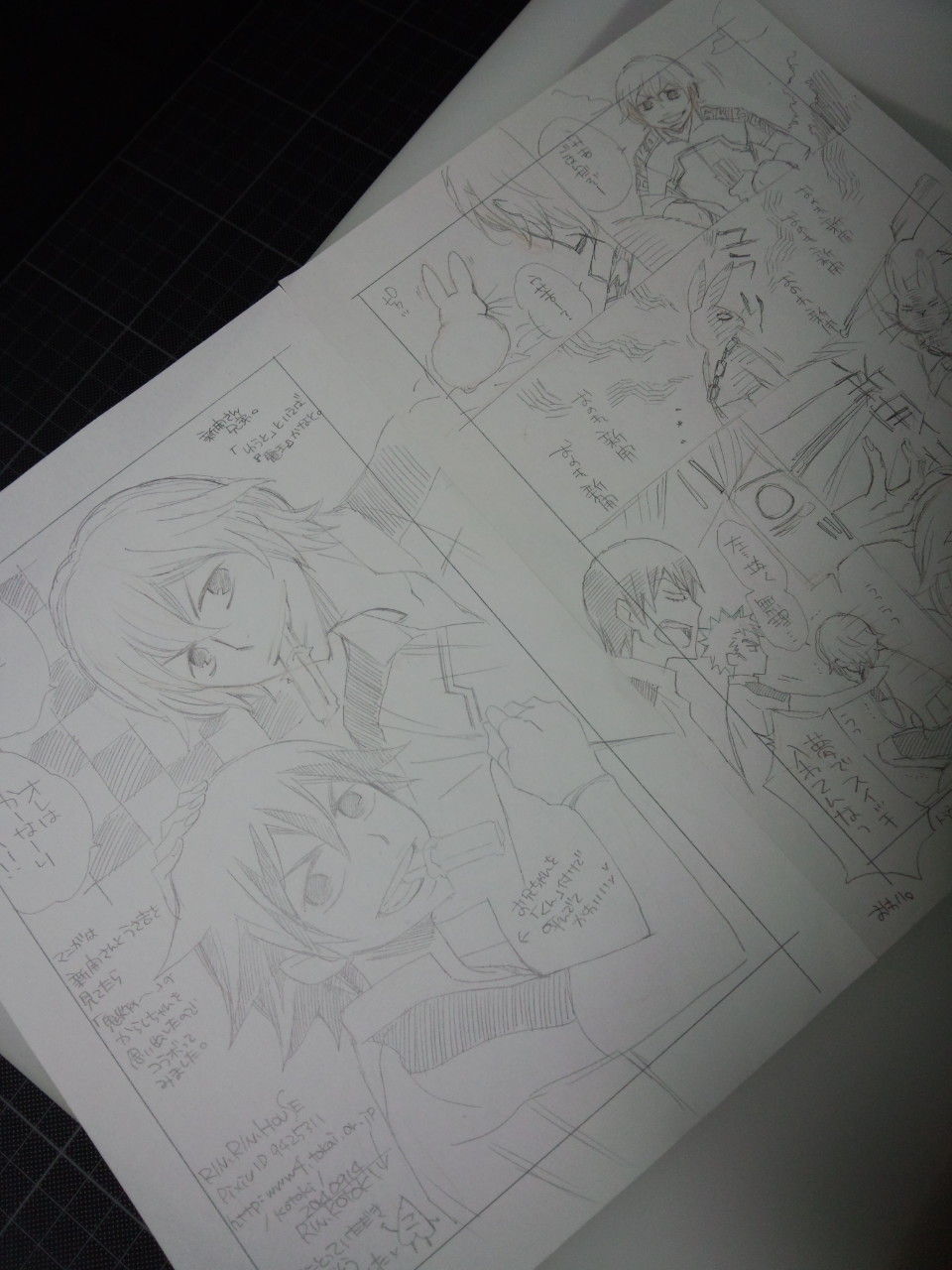 坂クラ 6 頒布物 追々記有 Rin Rin House