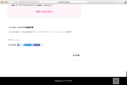 livedoor