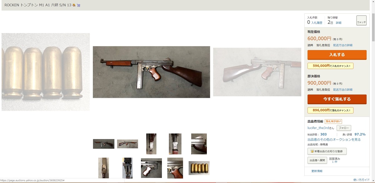 screenshot.39