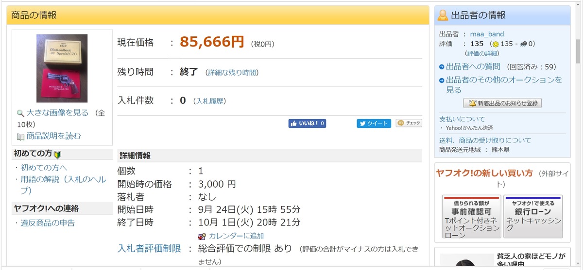 screenshot.113