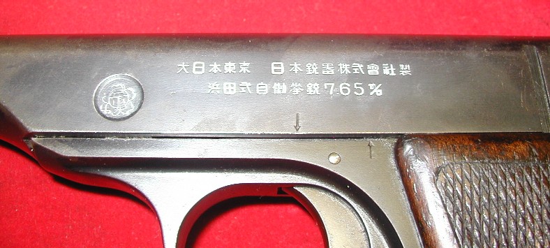 3191488