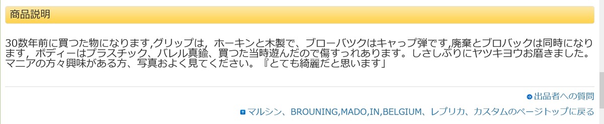 screenshot.8