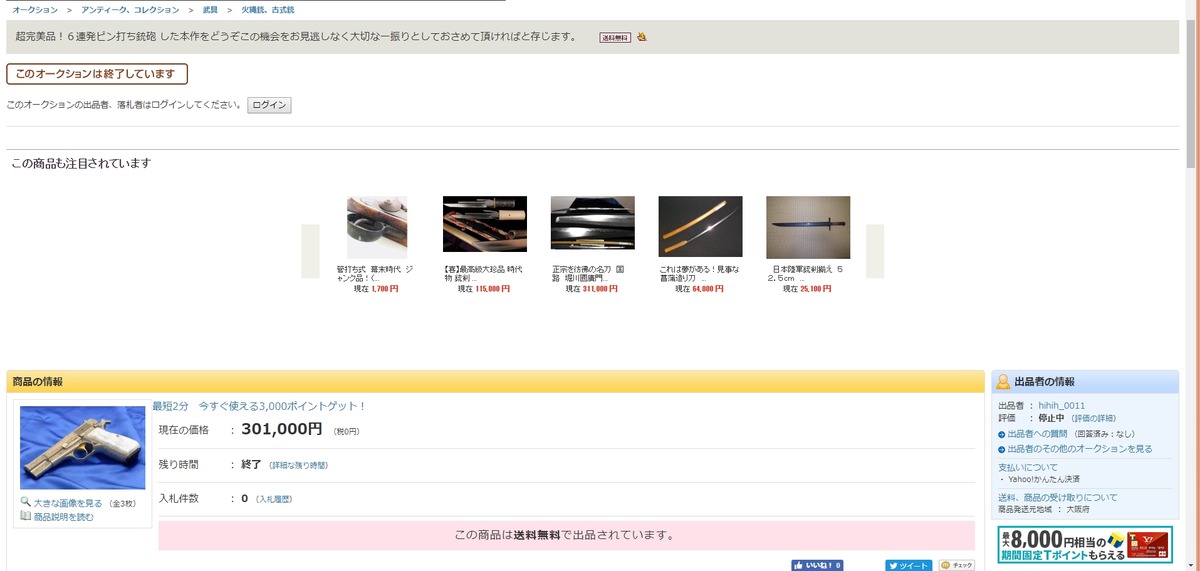 screenshot.854