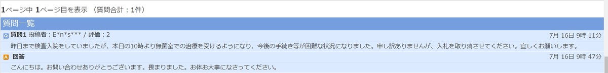 screenshot.52