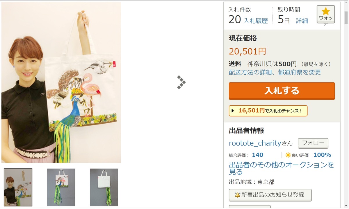 screenshot.108