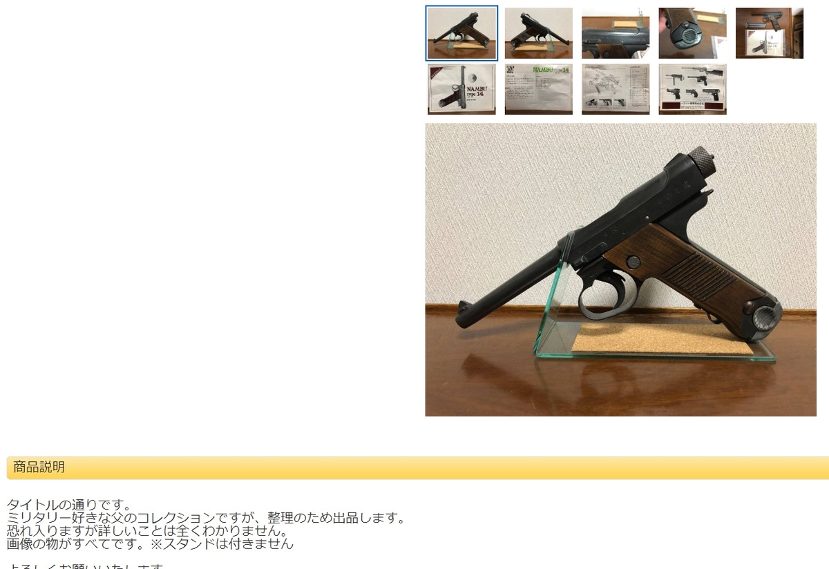 screenshot.3