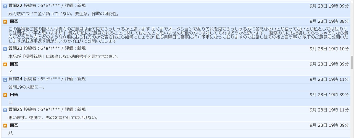 screenshot.103