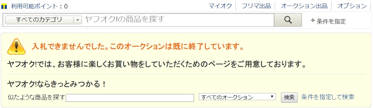 screenshot.55