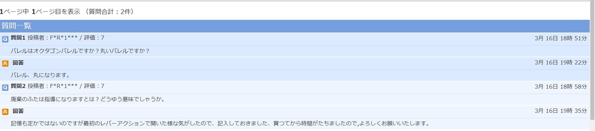 screenshot.7