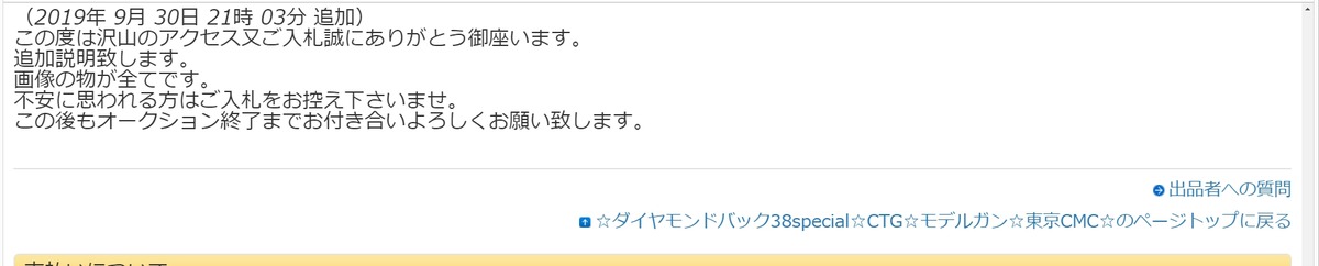 screenshot.116