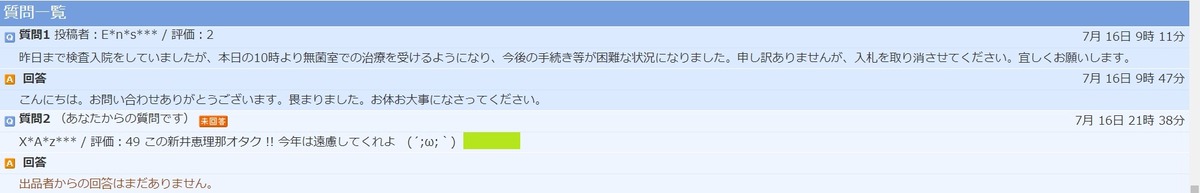 screenshot.53