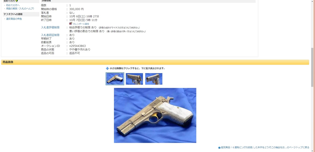 screenshot.855