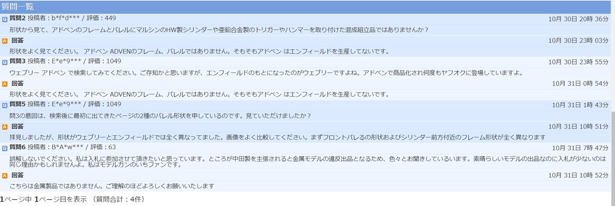 screenshot.3