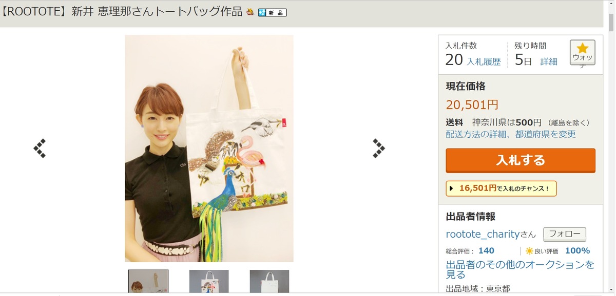 screenshot.109