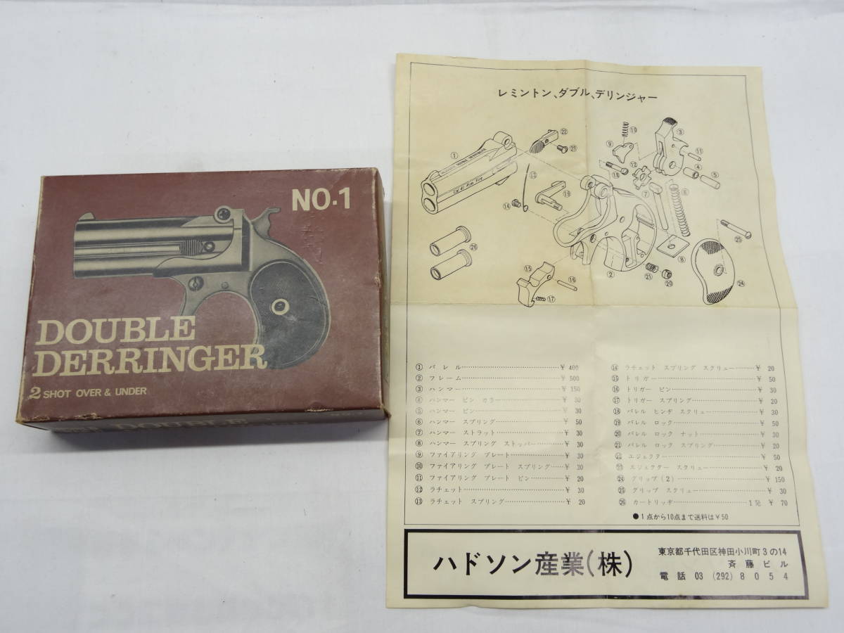 i-img1200x900-1571540949u1rjyw761411