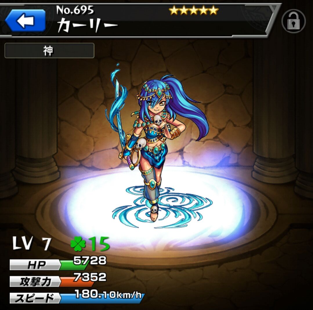 モンストのガチャは異常にシビア モンスト生活