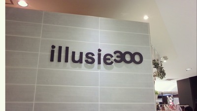 illusie300