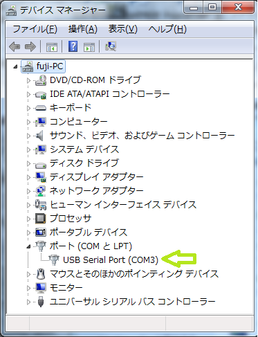 手動でドライバを指定20