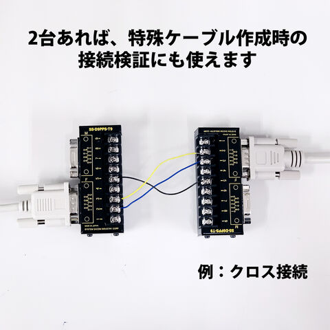 Dsub9ピン治具 RS232C治具 RS232Cチェッカー : RS485, RS232C, RS422