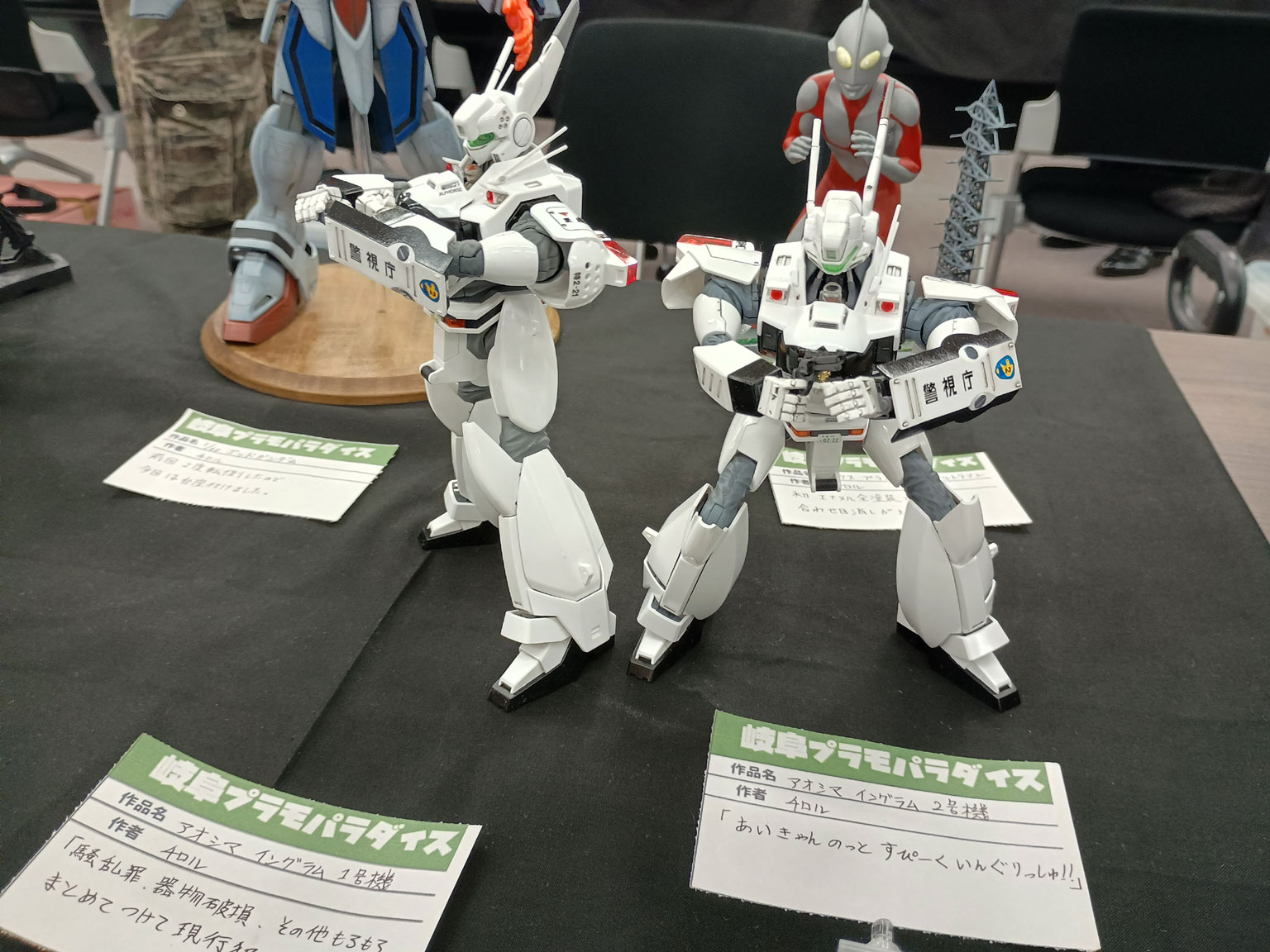 20260811G14
