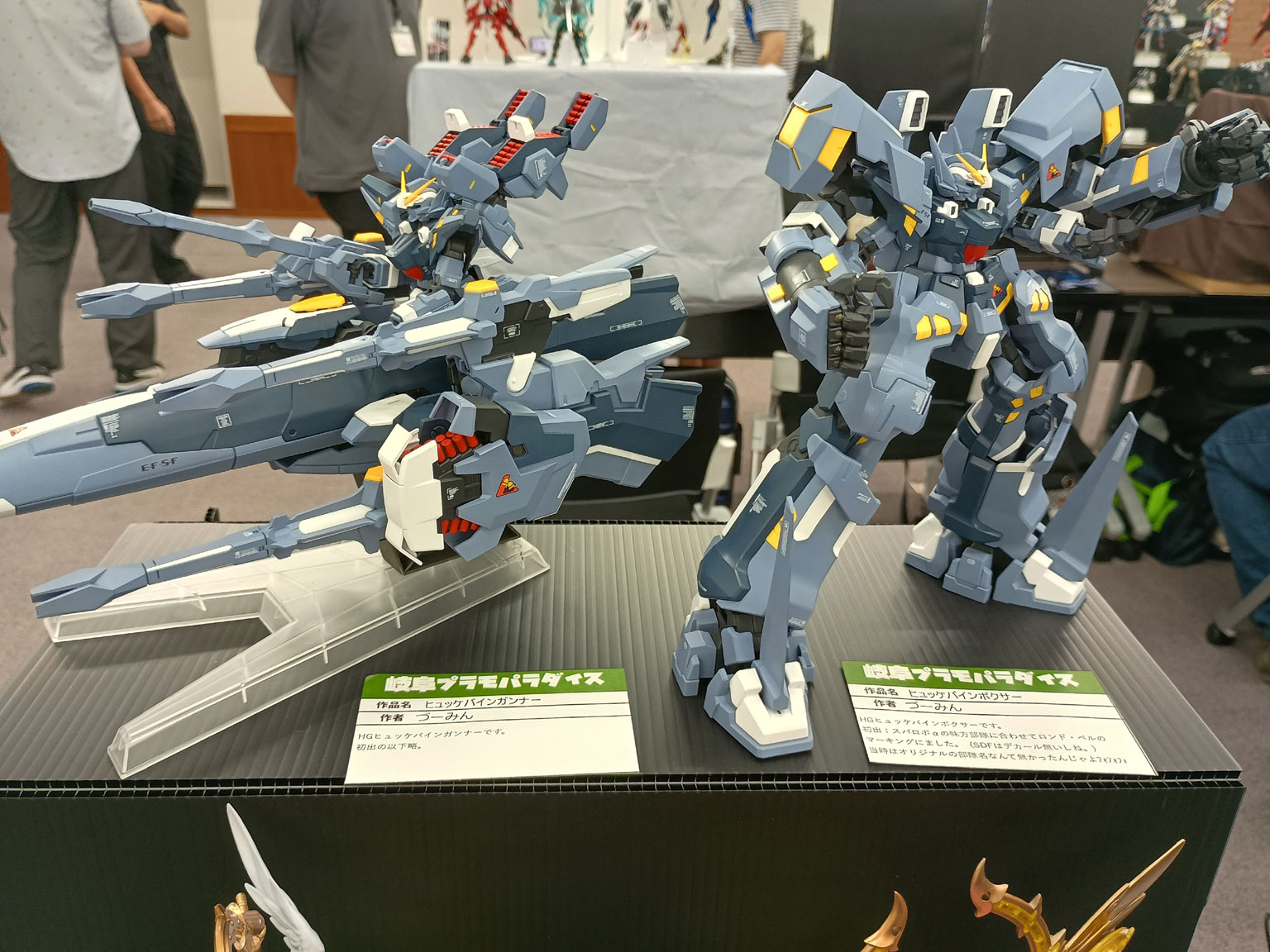 20260811E02