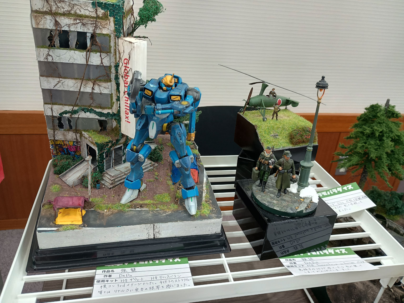 20260811D18