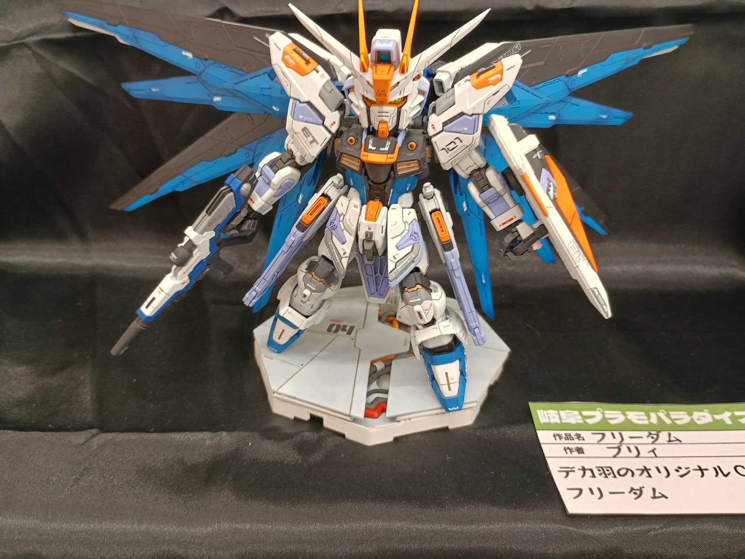 20260811F07