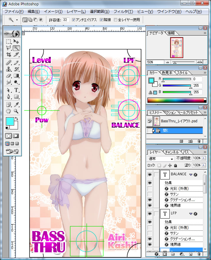 自作痛エフェクター アイリーン Bassスルーss Ro Kyu Bu 香椎 愛莉 ひよこのページ Bassスルーmod Muses Rs6000の日記