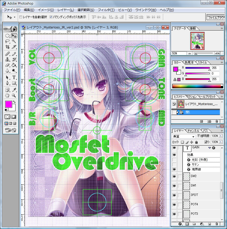 自作痛エフェクター 永塚 紗季 おーばーどらいぶ Blackstone Appliances Mosfet Overdrive Single Channel Version Rs6000の日記