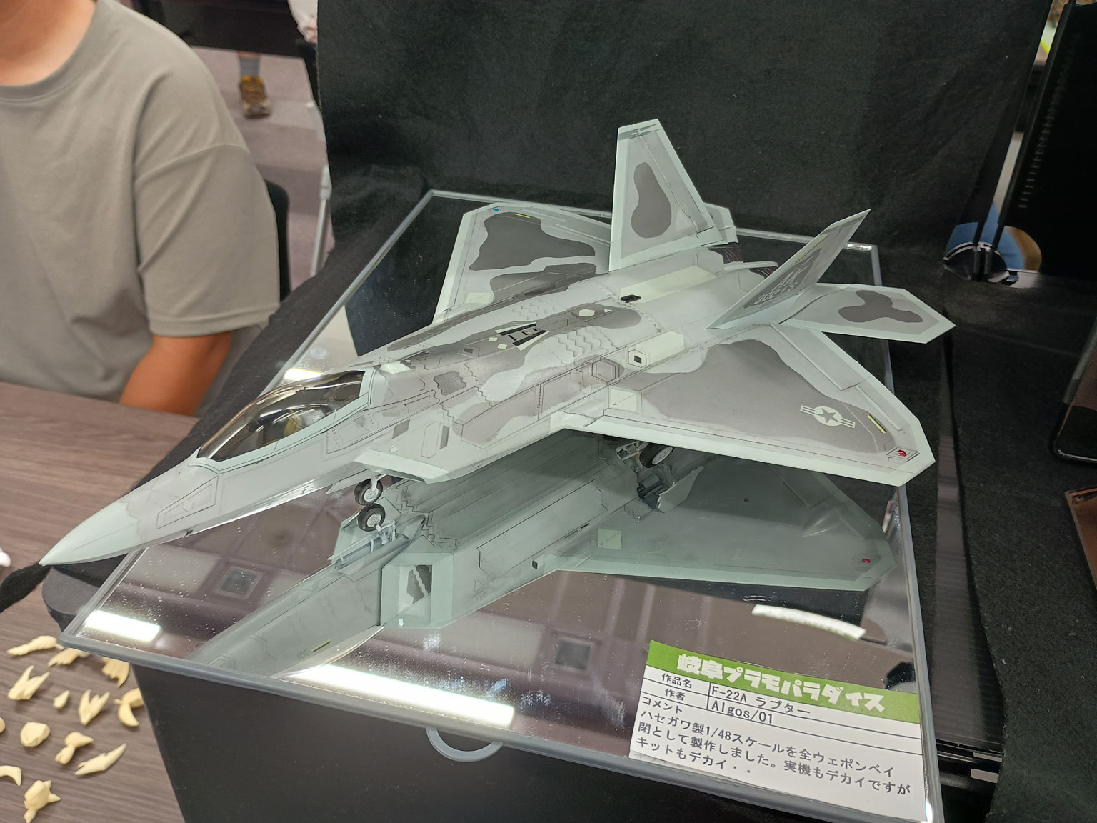 20260811B04