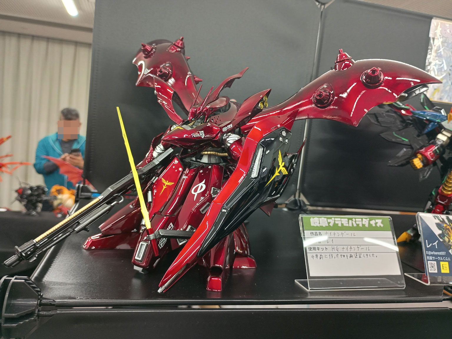 20260811G18