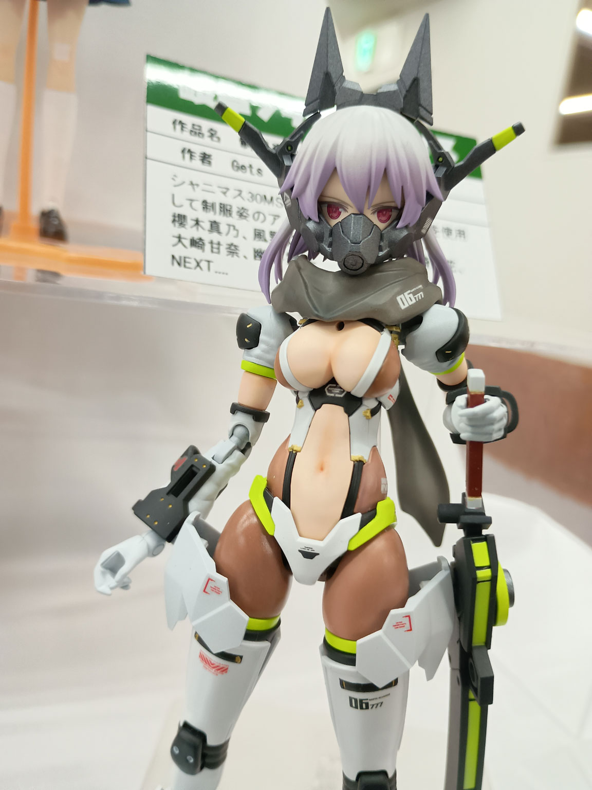 20260811F04