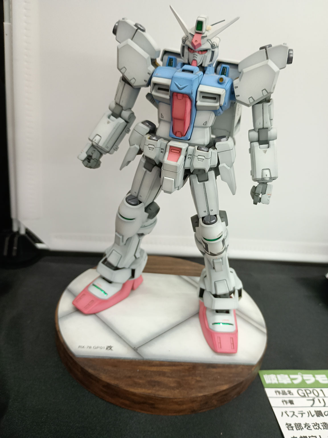 20260811F10