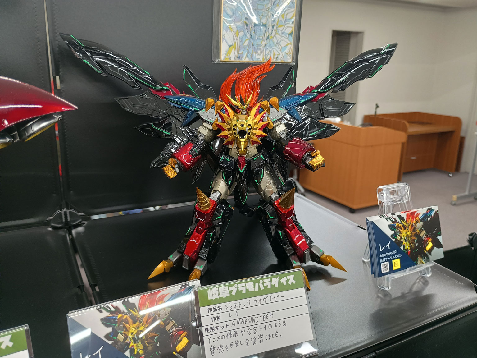 20260811G19