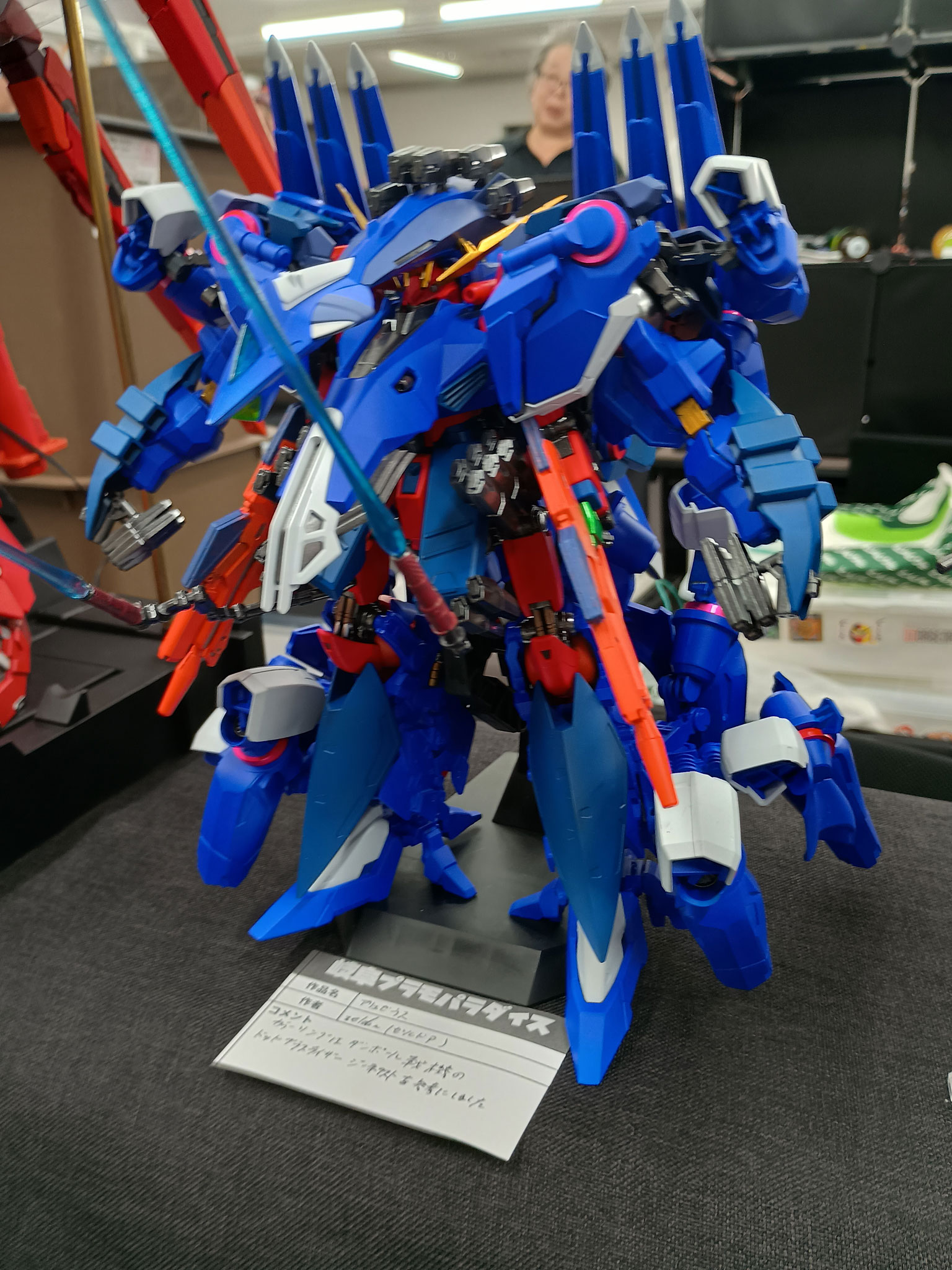 20260811H09