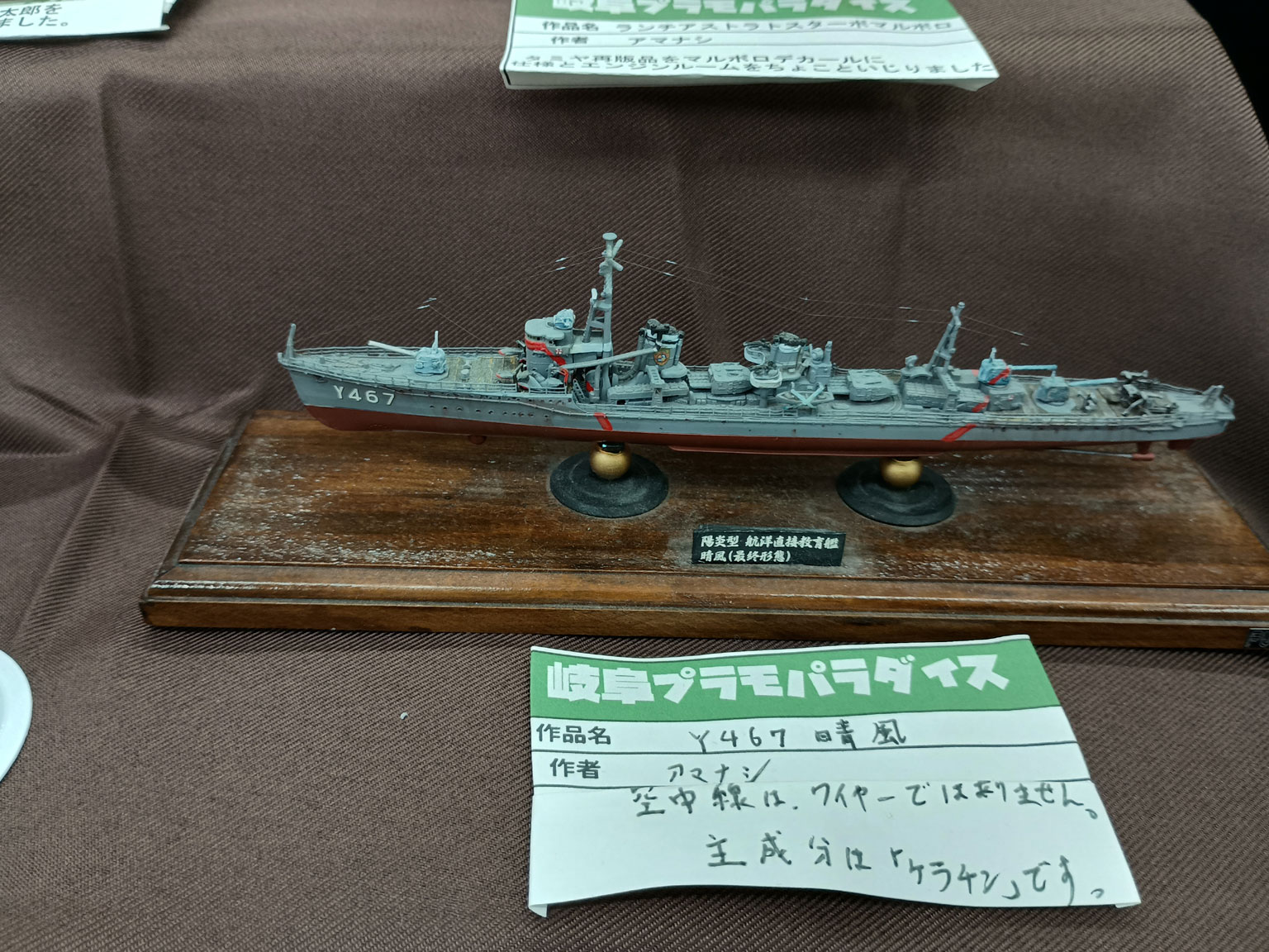 20260811C14