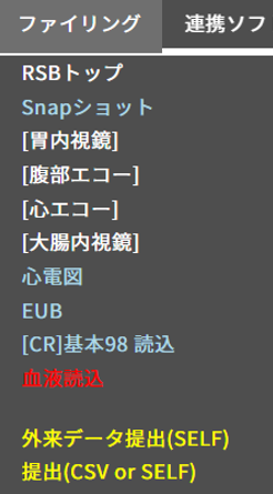 output