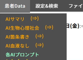 キャプチャ
